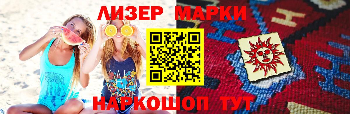 ЛСД экстази ecstasy Куйбышев