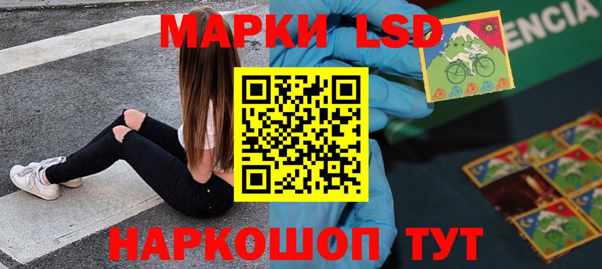 Куйбышев  ЛСД экстази кислота  Вход с VPN 