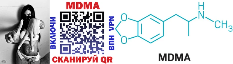 MDMA VHQ  это наркотические препараты  Куйбышев 