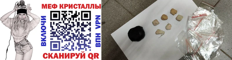Мефедрон 4 MMC  где продают наркотики  Куйбышев 