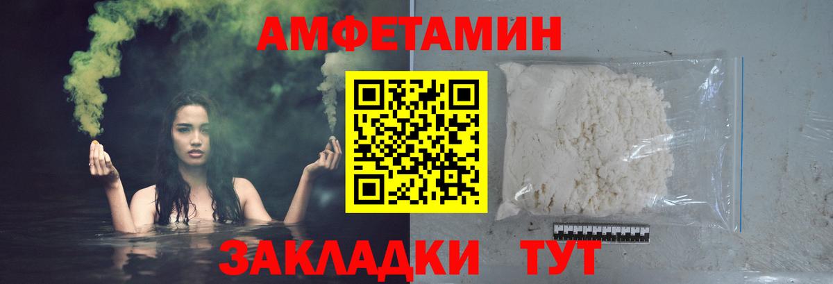 Куйбышев  Первитин витя  Вход с VPN 
