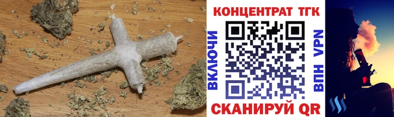ТГК гашишное масло  Куйбышев 
