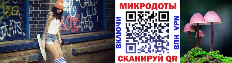 Галлюциногенные грибы мицелий  кракен сайт  Куйбышев  закладки 