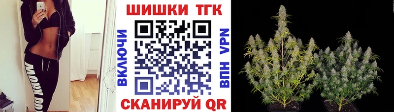 магазин продажи Куйбышев Шишки марихуана Bruce Banner